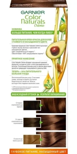 GARNIER COLOR NATURALS крем-краска д/волос т.634 карамель